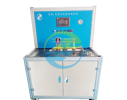 Good price Kullanılan basınç 3.0MPa Helium karışımı doldurma, sızıntı denetleme ekipmanları için emici sızıntı tespit sistemi çevrimiçi