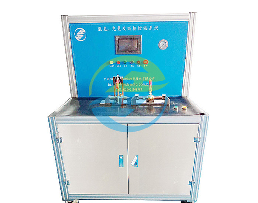 Good price Soğutma ekipmanlarında Helium karışımı doldurma emme sızıntı tespit sistemi Sızıntı test ekipmanları için çevrimiçi